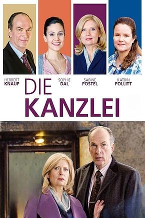 Die Kanzlei - Foto: TMDB