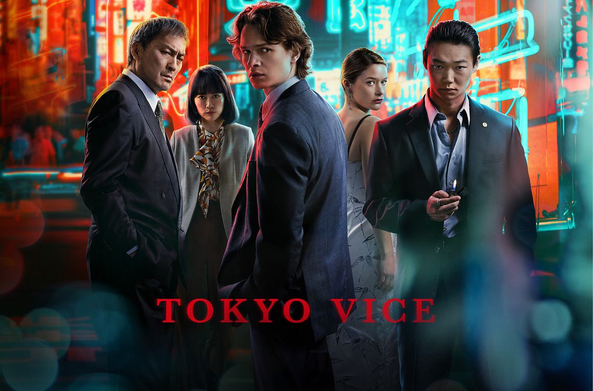 tokyo vice