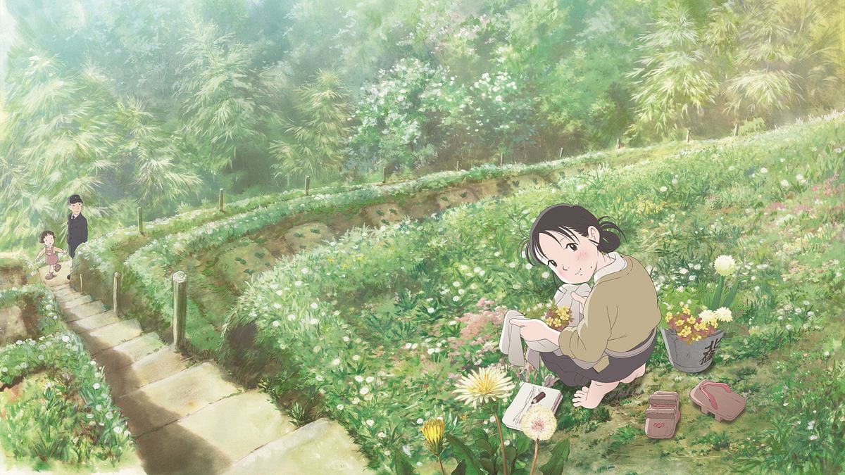 In This Corner of the World In This Corner of the World