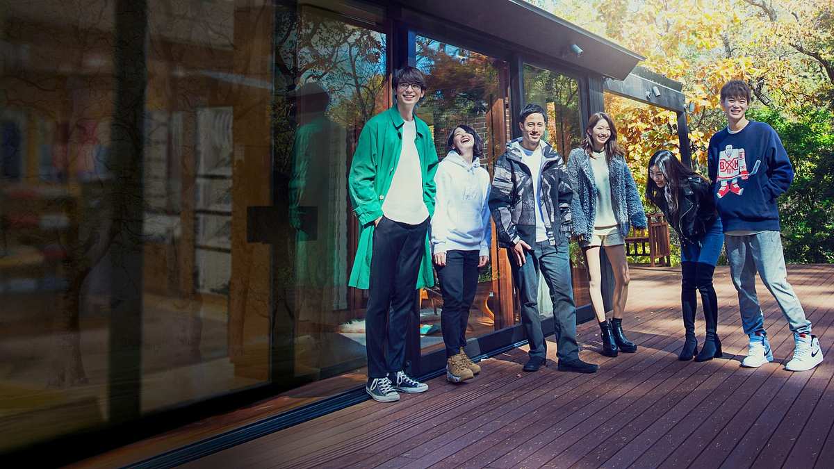 Terrace House: Alte und neue Türen