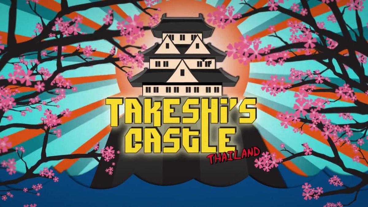 Takeshi’s Castle: Thailand Takeshi’s Castle: Thailand
