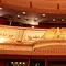 Wiener Staatsoper - Weltbühne für Österreich Thumbnail