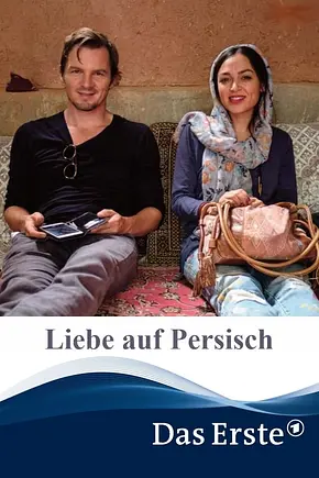Liebe auf Persisch - Foto: TMDB Liebe auf Persisch - Foto: TMDB