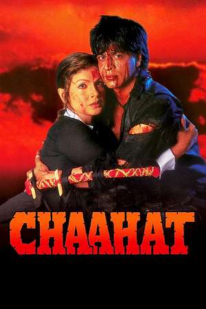 Chaahat – Momente voller Liebe und Schmerz - Foto: TMDB