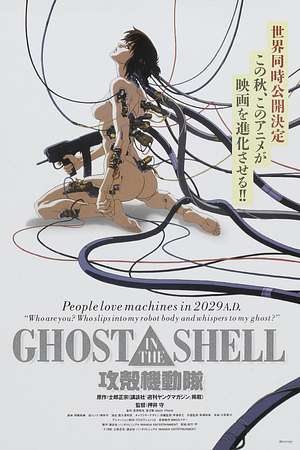 Ghost in The Shell - Foto: TMDB