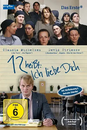 12 heißt: Ich liebe Dich - Foto: TMDB 12 heißt: Ich liebe Dich - Foto: TMDB