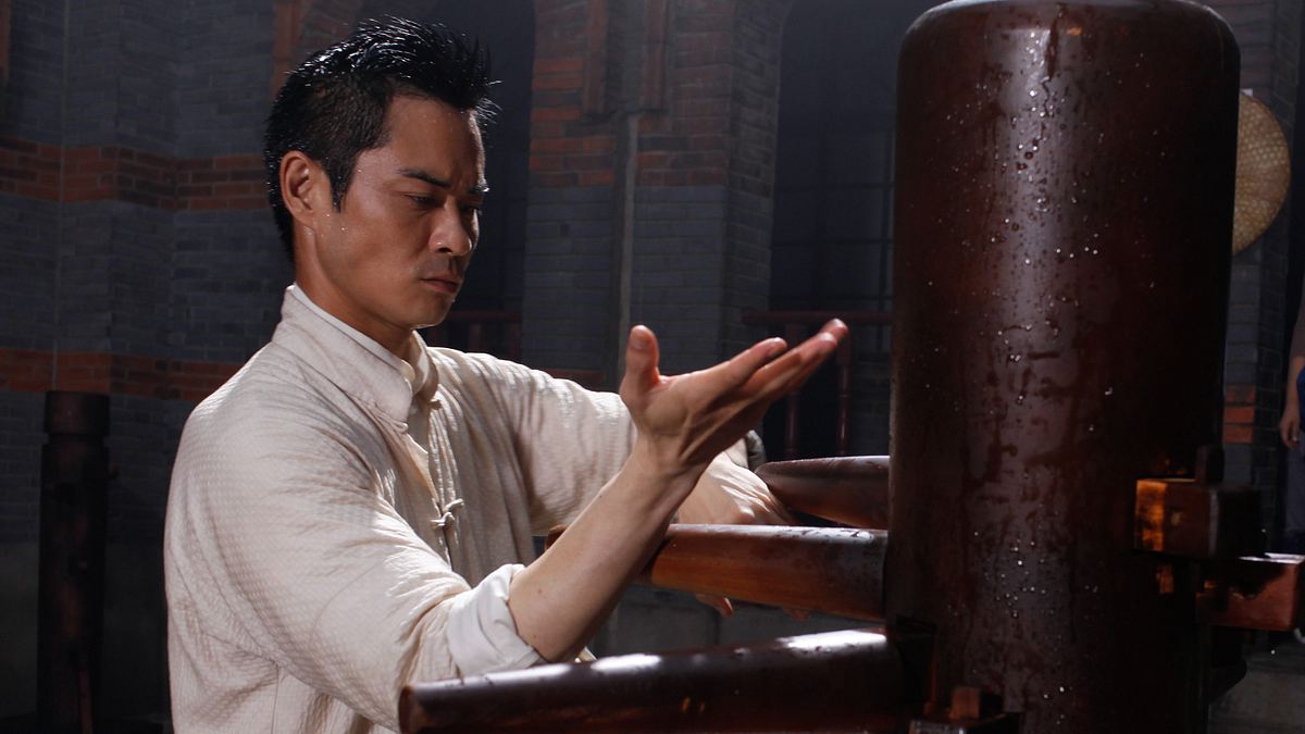 IP Man IP Man