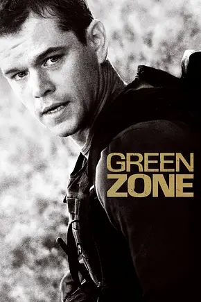 Green Zone - Foto: TMDB Green Zone - Foto: TMDB