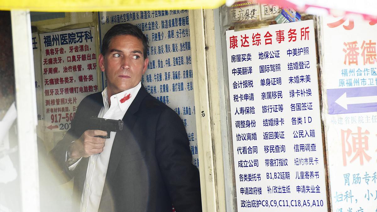 person of interest