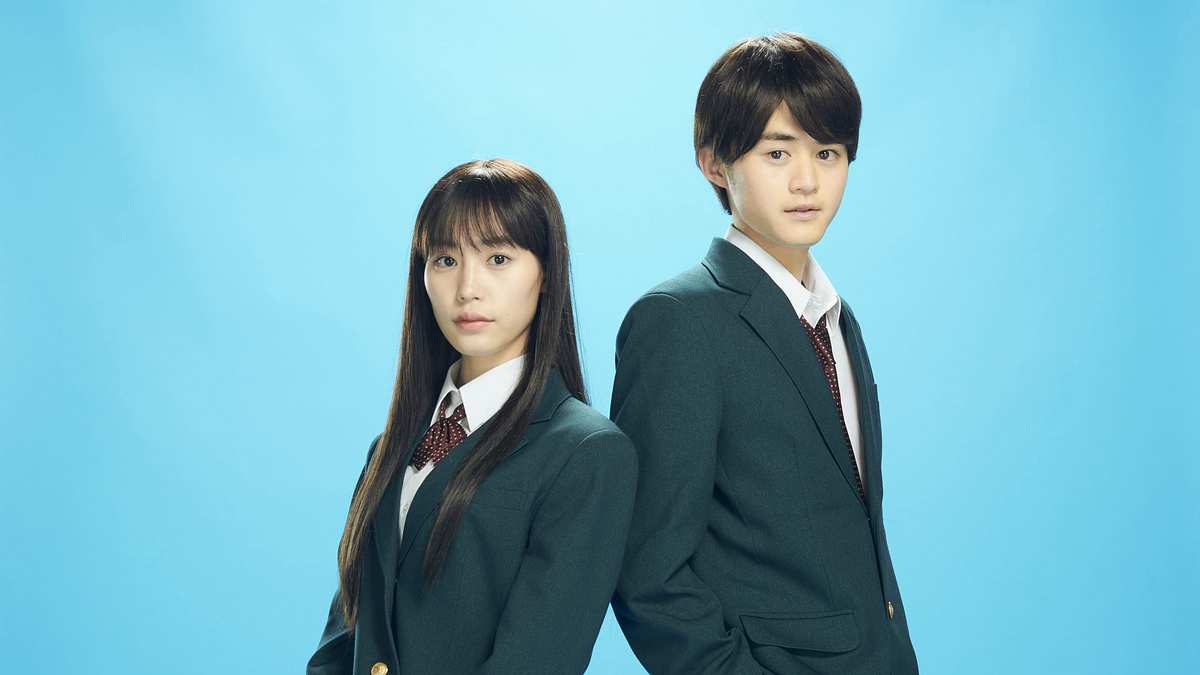 Kimi ni Todoke