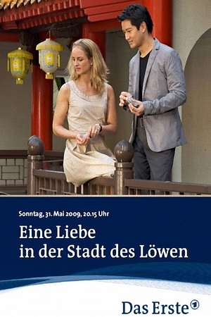 Eine Liebe in der Stadt des Löwen - Foto: TMDB