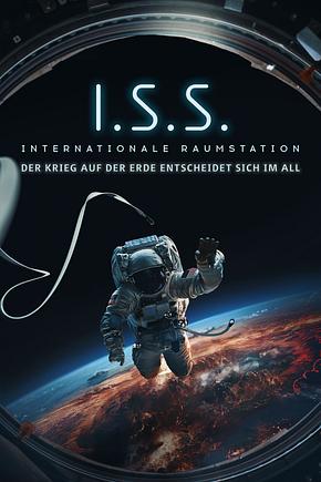 I.S.S. - Foto: TMDB