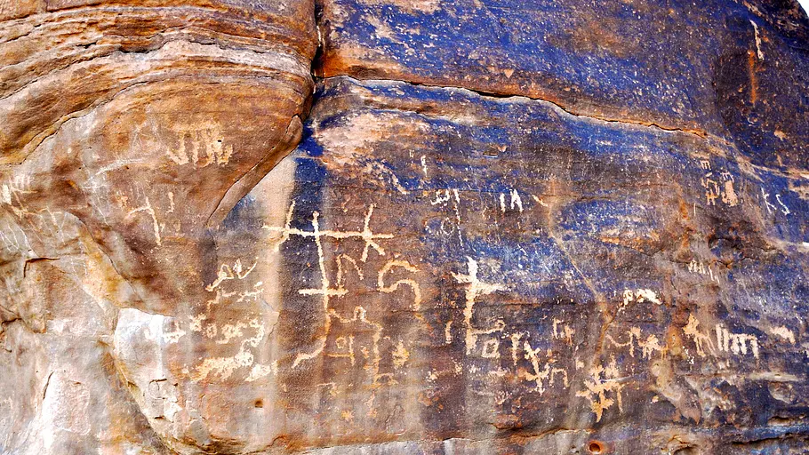 schätze der welt - erbe der menschheit
