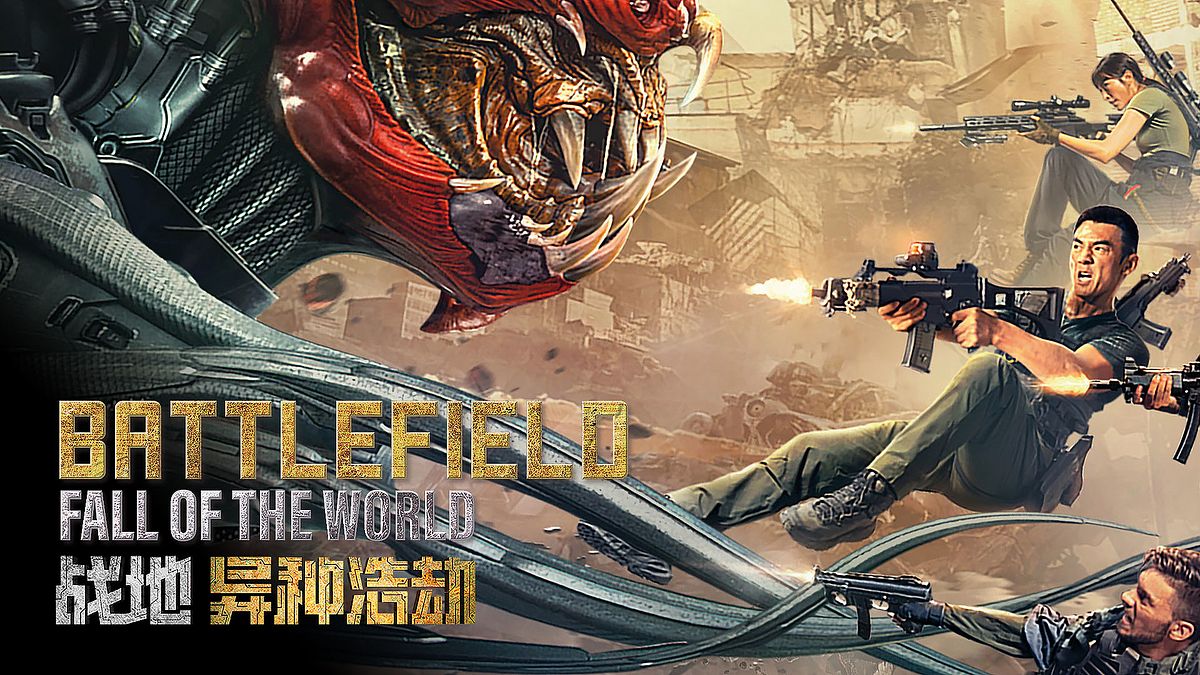 battlefield - fall of the world