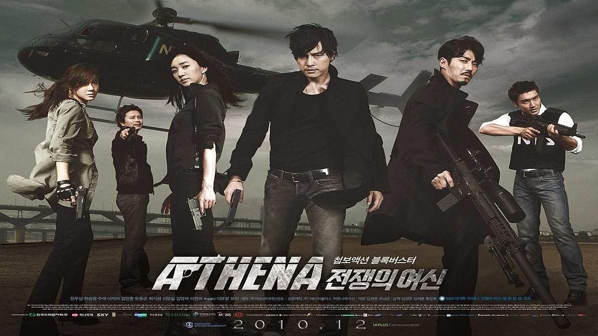 Die Athena-Verschwörung Die Athena-Verschwörung