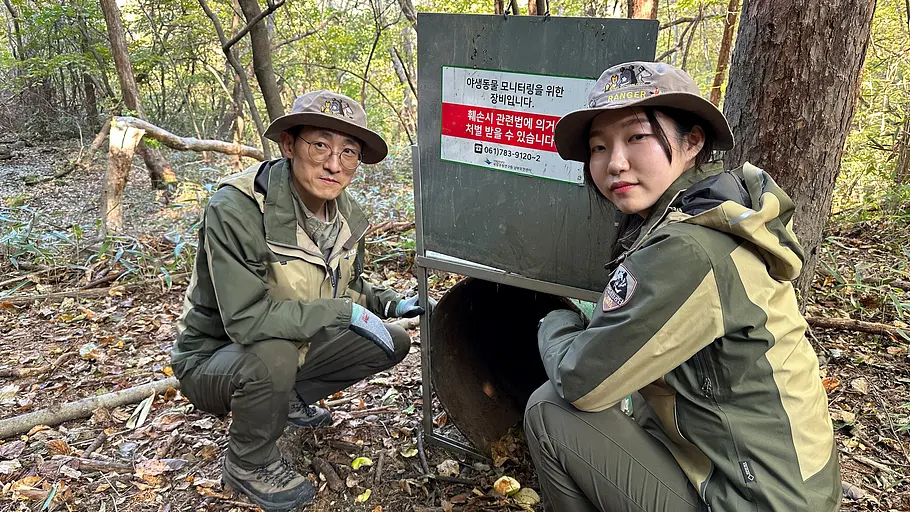 Naturjuwel Südkorea naturjuwel südkorea