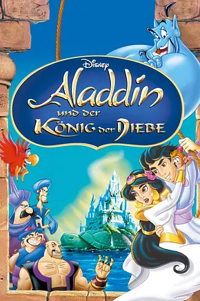 Aladdin und der König der Diebe - Foto: TMDB Aladdin und der König der Diebe - Foto: TMDB