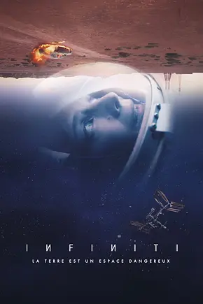 Infiniti - Foto: TMDB