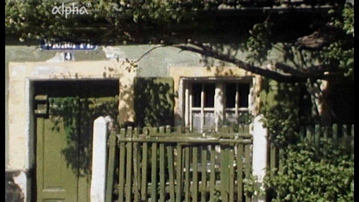 alpha-retro: münchen in den siebzigern