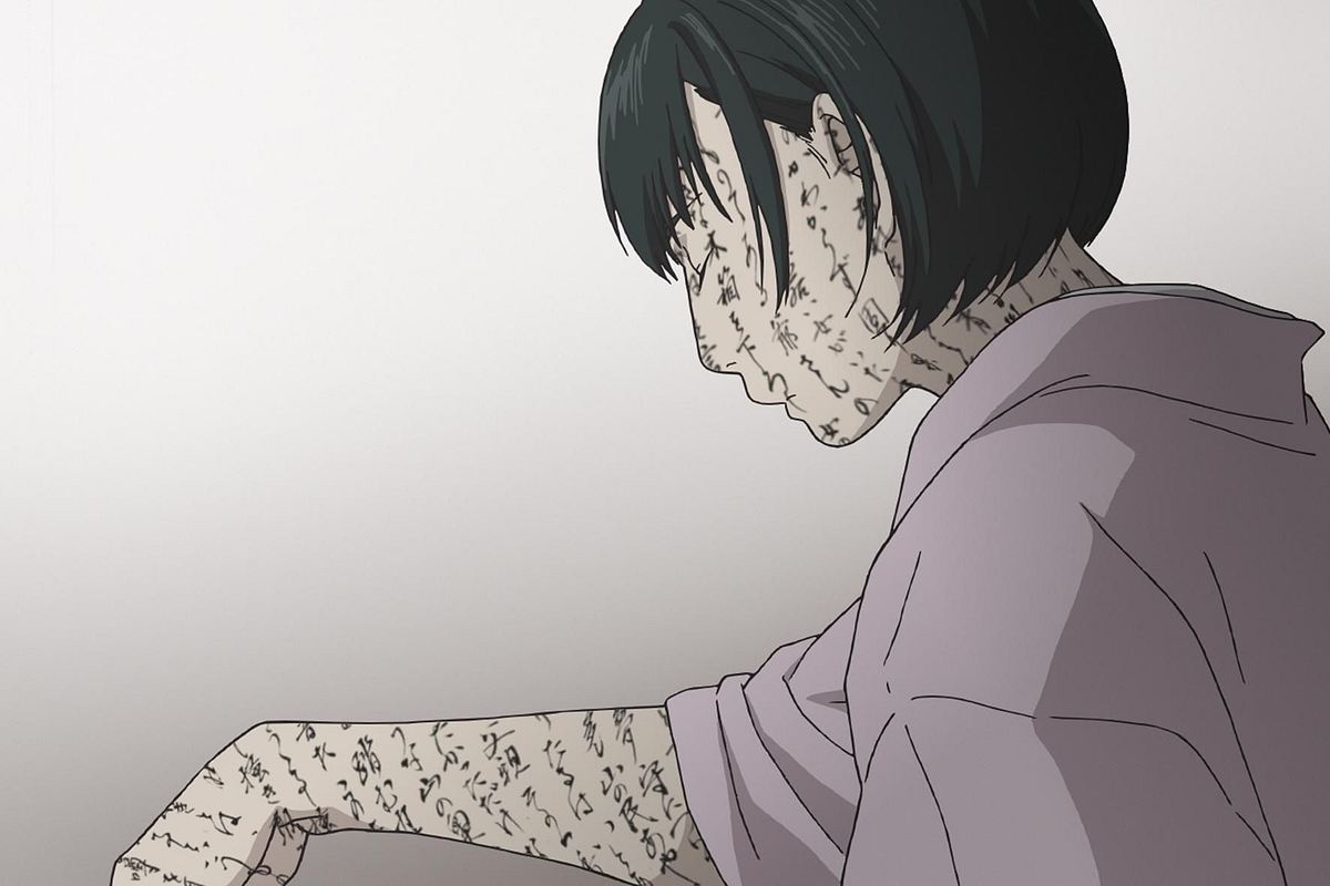 Mushi-Shi mushi-shi