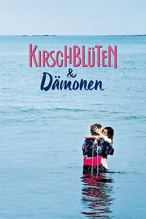 Kirschblüten & Dämonen - Foto: TMDB