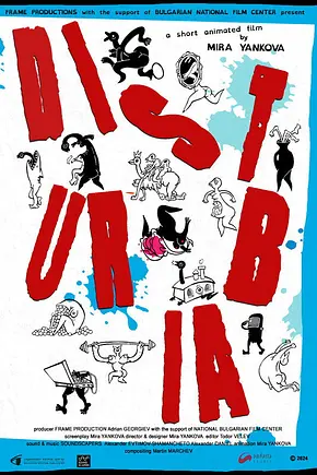 Disturbia - Foto: TMDB Disturbia - Foto: TMDB