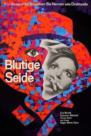 Blutige Seide - Foto: TMDB