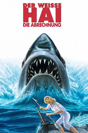 Der weiße Hai IV - Die Abrechnung - Foto: TMDB