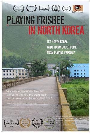 Rätsel Nordkorea - Leben im Reich des Kim Jong Un - Foto: TMDB