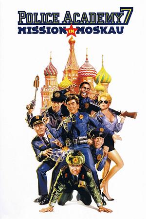Police Academy 7 - Mission in Moskau - Foto: TMDB
