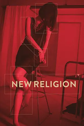 New Religion - Foto: TMDB