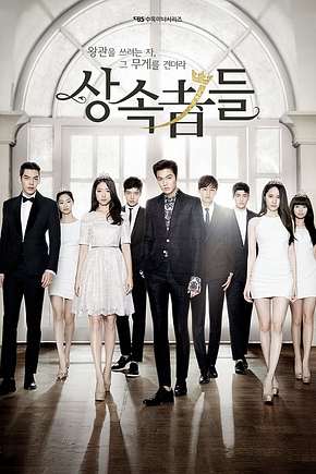 The Heirs - Foto: TMDB