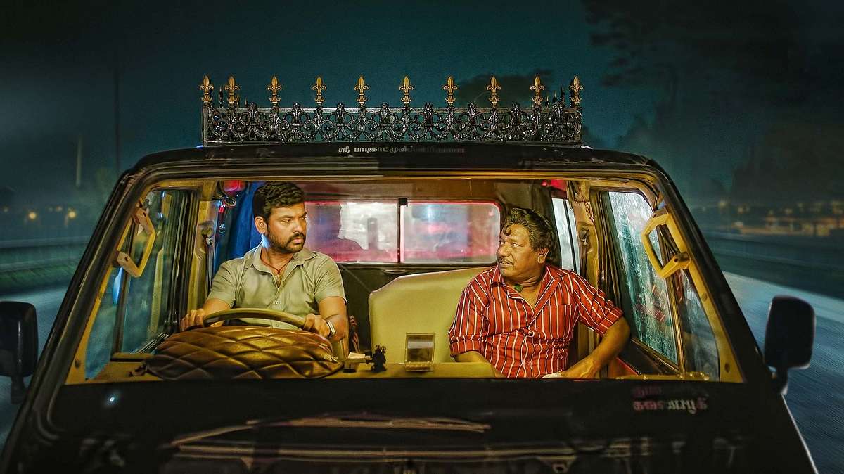 போகுமிடம் வெகுதூரமில்லை
