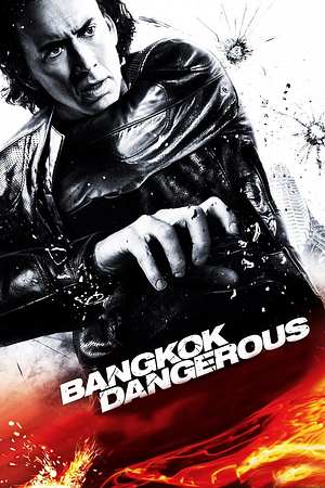 Bangkok Dangerous - Foto: TMDB