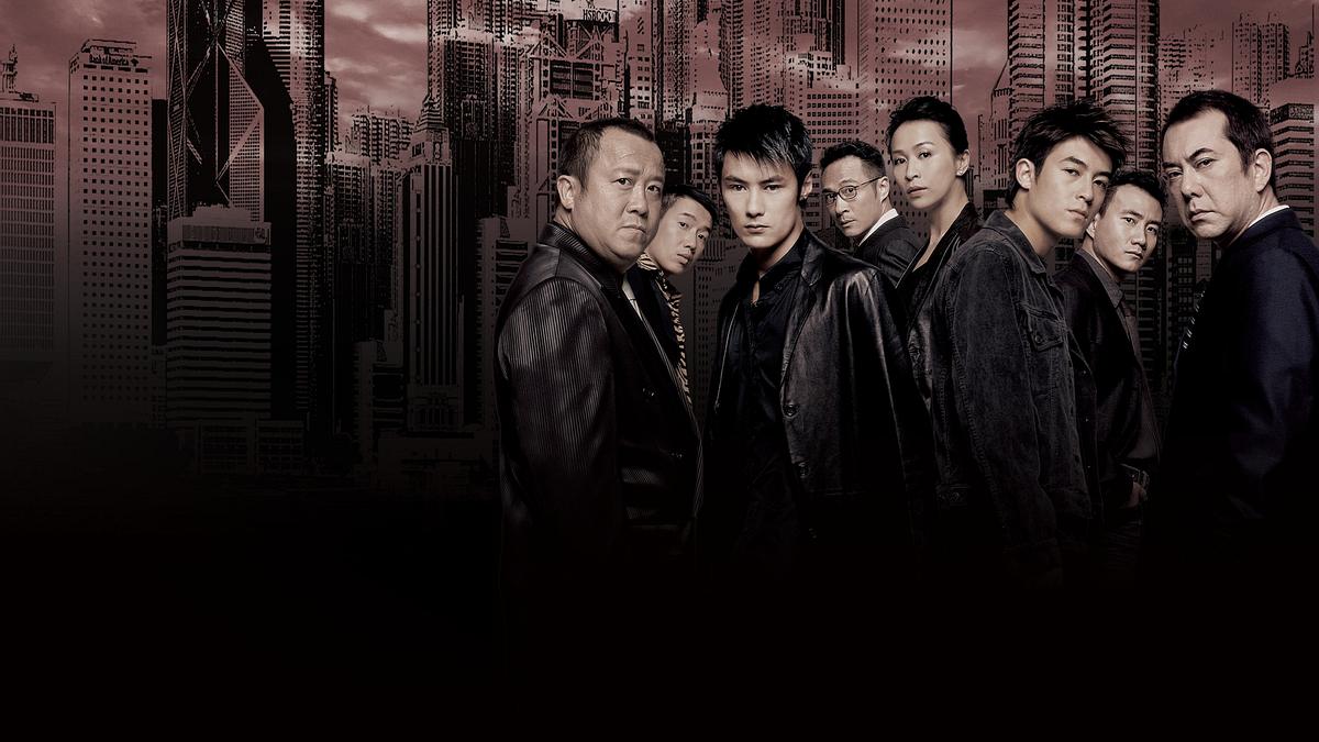 Infernal Affairs II Infernal Affairs II