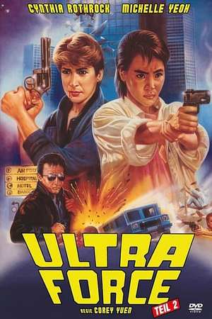 Ultra Force 2 - Foto: TMDB