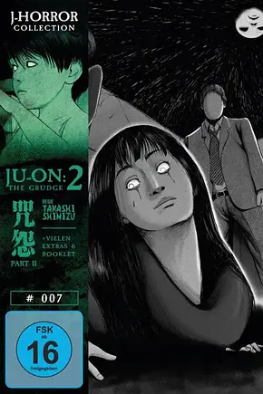 Ju-on: The Grudge 2 - Foto: TMDB Ju-on: The Grudge 2 - Foto: TMDB