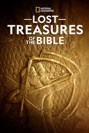 Die verlorenen Schätze der Bibel - Foto: TMDB