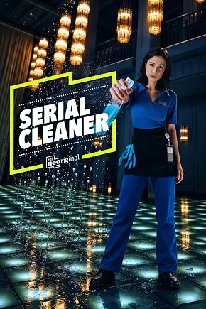 Serial Cleaner - Foto: TMDB
