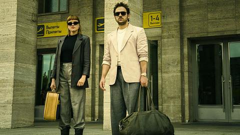 Kleo Staffel 2 Netflix - Foto: Netflix
