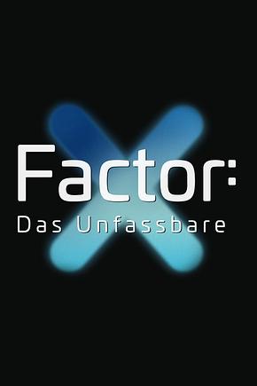 X-Factor - Das Unfassbare - Foto: TMDB