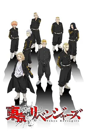Tokyo Revengers - Foto: TMDB Tokyo Revengers - Foto: TMDB