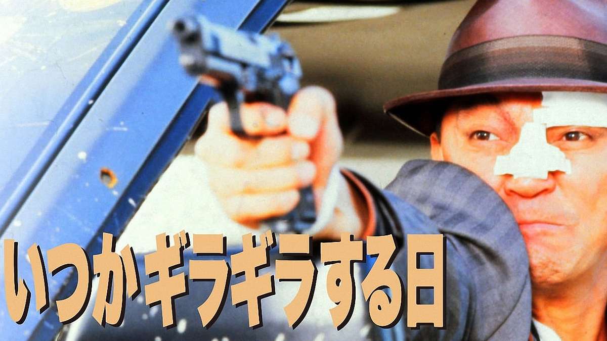 Double Cross - Das Action-Massaker Double Cross - Das Action-Massaker
