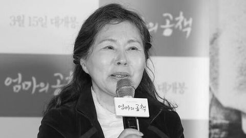 Lee Joo-sil - Foto: IMAGO/Newscom / Yonhap News