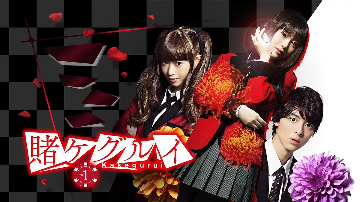 Kakegurui Kakegurui