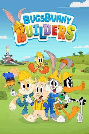 Bugs Bunny Builders - Foto: TMDB