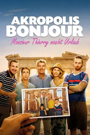 Akropolis Bonjour - Monsieur Thierry macht Urlaub - Foto: TMDB Akropolis Bonjour - Monsieur Thierry macht Urlaub - Foto: TMDB