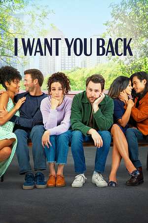 I Want You Back - Foto: TMDB