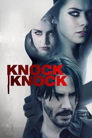 Knock Knock - Foto: TMDB