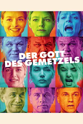 Der Gott des Gemetzels - Foto: TMDB